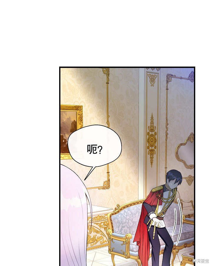 《成为了悔悟男主的姐姐》漫画最新章节第10话免费下拉式在线观看章节第【93】张图片