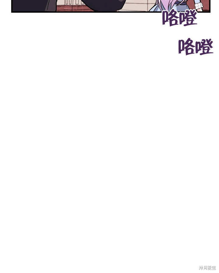 《成为了悔悟男主的姐姐》漫画最新章节第9话免费下拉式在线观看章节第【91】张图片