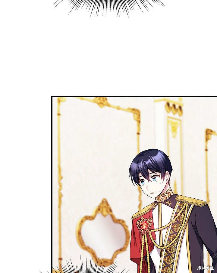 《成为了悔悟男主的姐姐》漫画最新章节第10话免费下拉式在线观看章节第【100】张图片