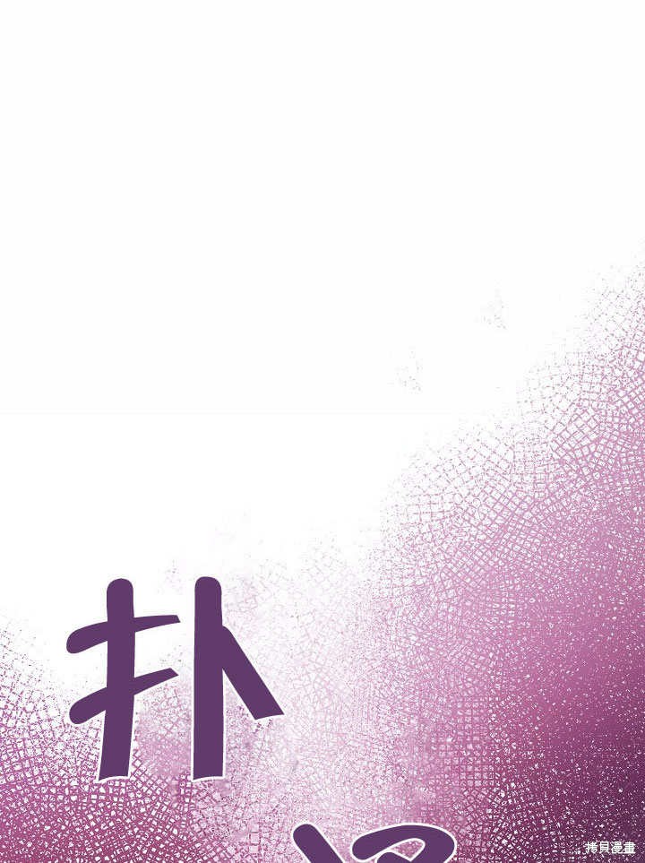 《成为了悔悟男主的姐姐》漫画最新章节第3话免费下拉式在线观看章节第【67】张图片