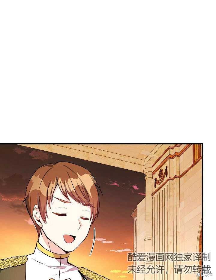 《成为了悔悟男主的姐姐》漫画最新章节第10话免费下拉式在线观看章节第【70】张图片