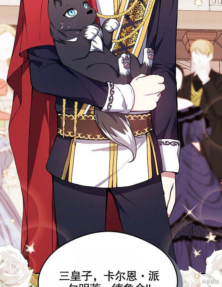 《成为了悔悟男主的姐姐》漫画最新章节第10话免费下拉式在线观看章节第【5】张图片