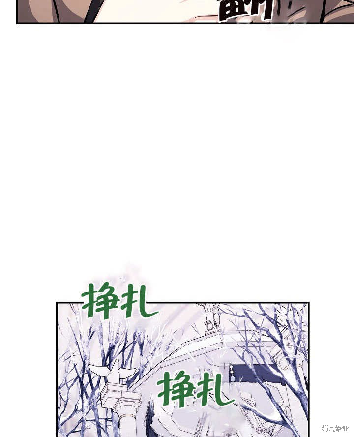 《成为了悔悟男主的姐姐》漫画最新章节第7话免费下拉式在线观看章节第【11】张图片