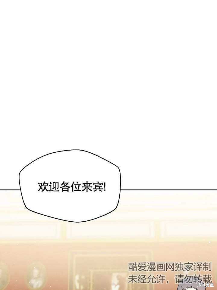 《成为了悔悟男主的姐姐》漫画最新章节第3话免费下拉式在线观看章节第【1】张图片