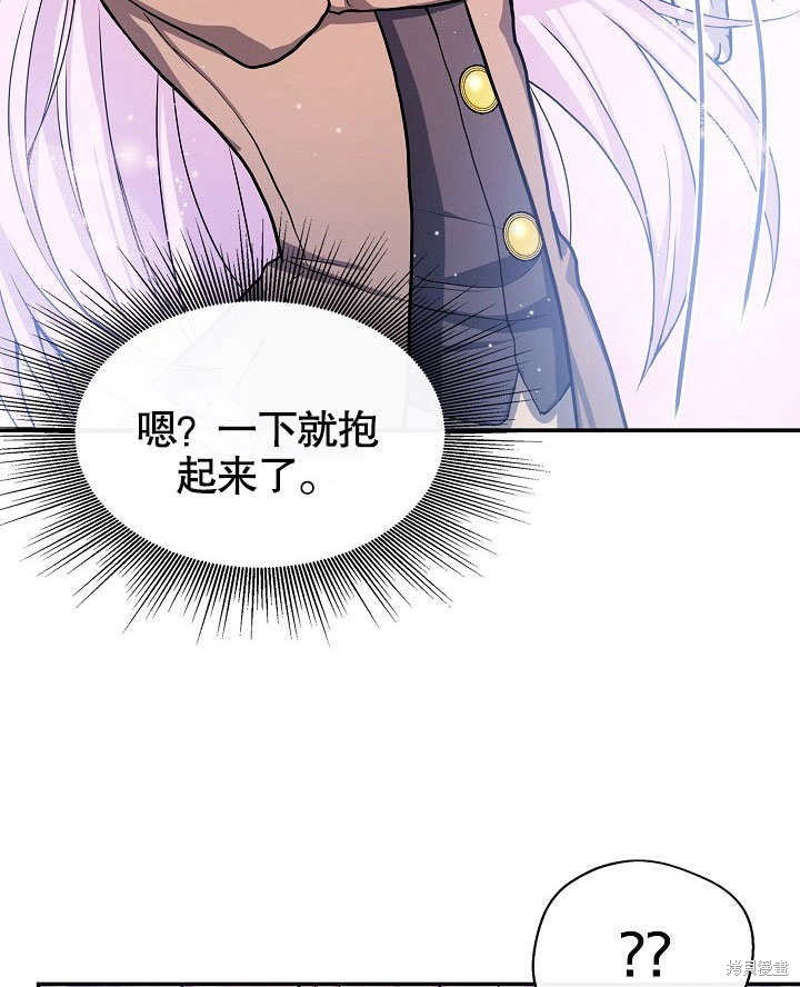 《成为了悔悟男主的姐姐》漫画最新章节第7话免费下拉式在线观看章节第【9】张图片