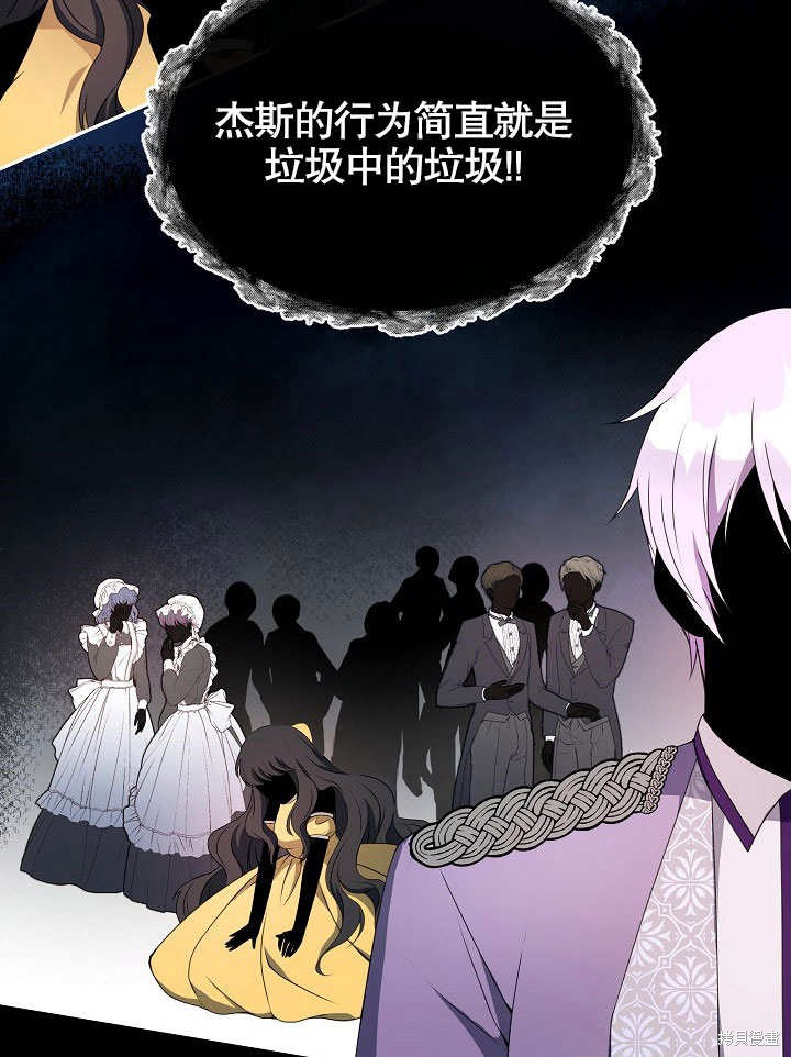 《成为了悔悟男主的姐姐》漫画最新章节第1话免费下拉式在线观看章节第【27】张图片