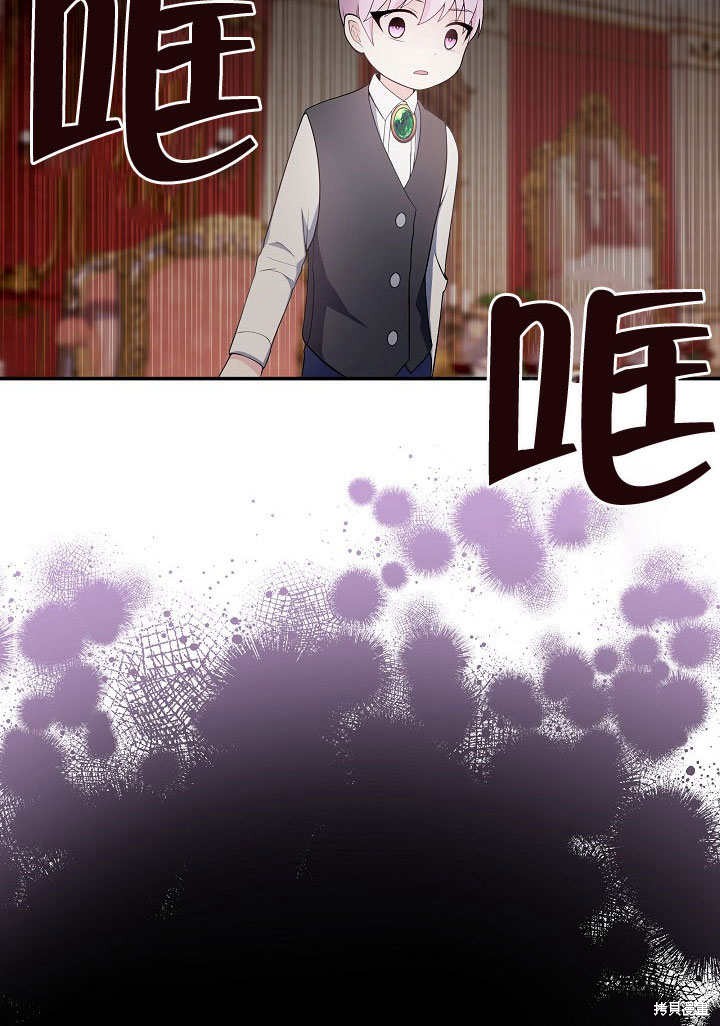 《成为了悔悟男主的姐姐》漫画最新章节第3话免费下拉式在线观看章节第【83】张图片