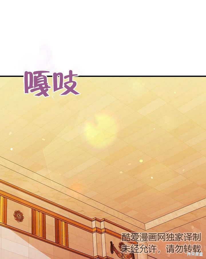 《成为了悔悟男主的姐姐》漫画最新章节第10话免费下拉式在线观看章节第【91】张图片