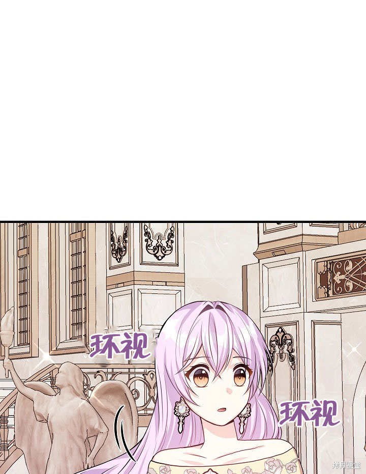 《成为了悔悟男主的姐姐》漫画最新章节第10话免费下拉式在线观看章节第【39】张图片