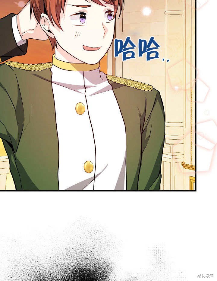 《成为了悔悟男主的姐姐》漫画最新章节第10话免费下拉式在线观看章节第【59】张图片