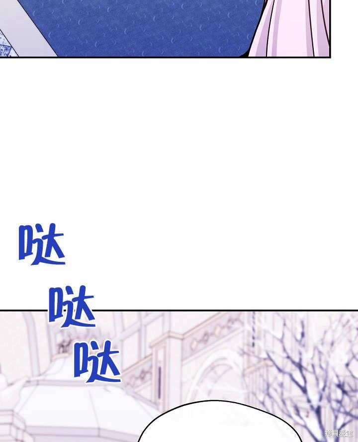 《成为了悔悟男主的姐姐》漫画最新章节第7话免费下拉式在线观看章节第【14】张图片