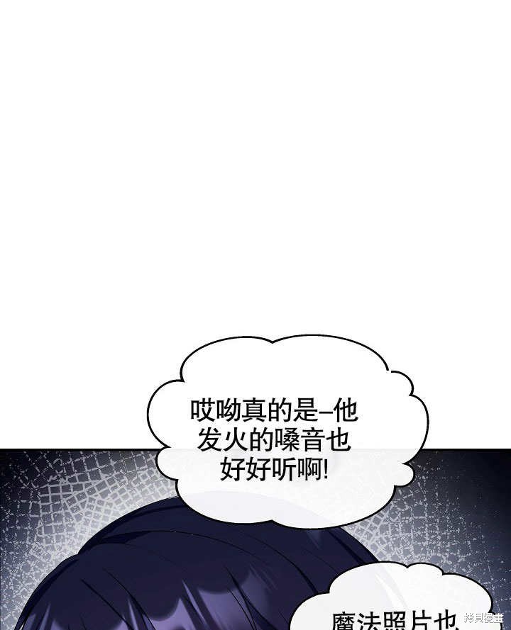 《成为了悔悟男主的姐姐》漫画最新章节第8话免费下拉式在线观看章节第【28】张图片