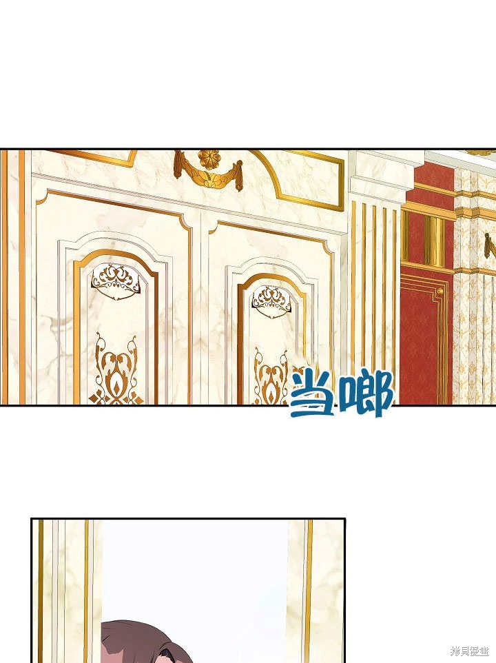 《成为了悔悟男主的姐姐》漫画最新章节第1话免费下拉式在线观看章节第【69】张图片