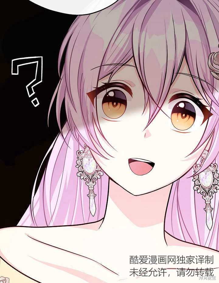 《成为了悔悟男主的姐姐》漫画最新章节第10话免费下拉式在线观看章节第【57】张图片