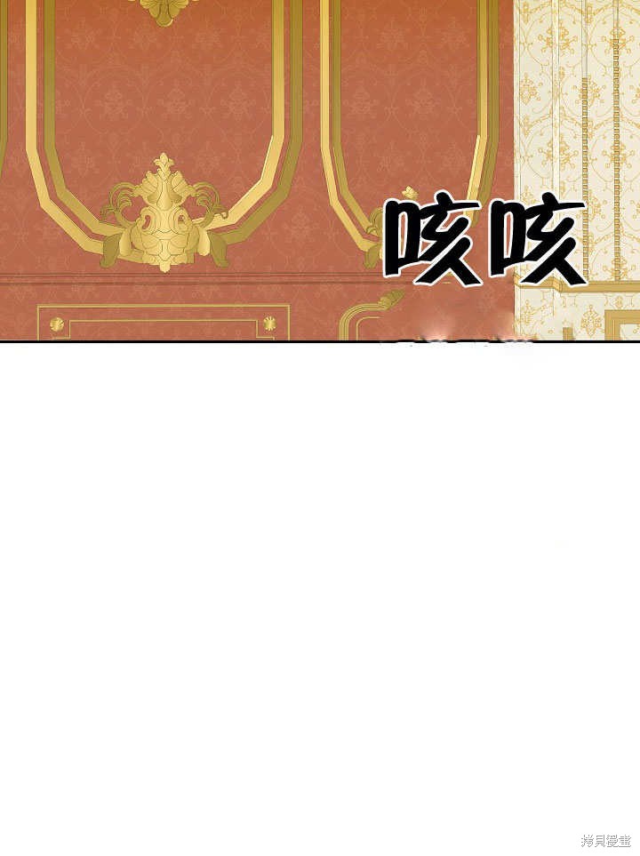 《成为了悔悟男主的姐姐》漫画最新章节第1话免费下拉式在线观看章节第【44】张图片