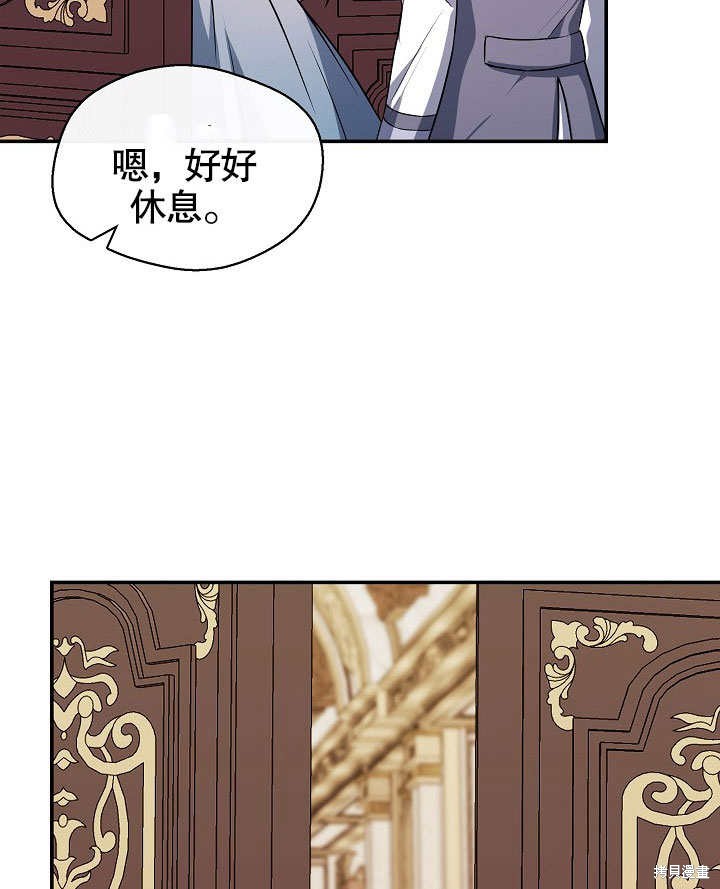 《成为了悔悟男主的姐姐》漫画最新章节第8话免费下拉式在线观看章节第【73】张图片