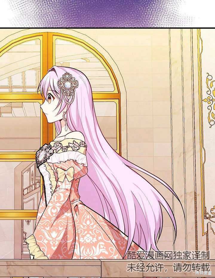 《成为了悔悟男主的姐姐》漫画最新章节第10话免费下拉式在线观看章节第【75】张图片