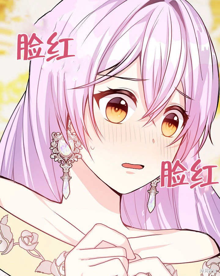 《成为了悔悟男主的姐姐》漫画最新章节第10话免费下拉式在线观看章节第【102】张图片