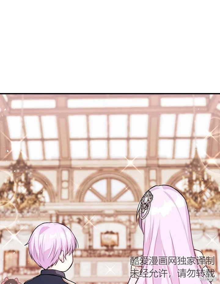 《成为了悔悟男主的姐姐》漫画最新章节第10话免费下拉式在线观看章节第【34】张图片