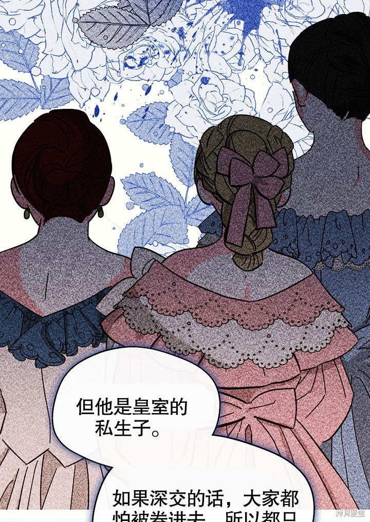 《成为了悔悟男主的姐姐》漫画最新章节第9话免费下拉式在线观看章节第【54】张图片