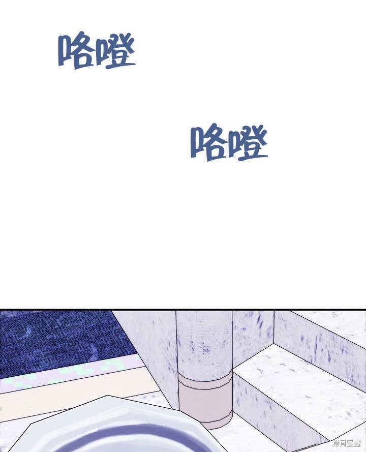 《成为了悔悟男主的姐姐》漫画最新章节第6话免费下拉式在线观看章节第【101】张图片