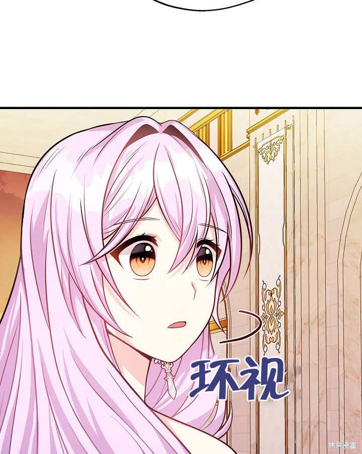 《成为了悔悟男主的姐姐》漫画最新章节第10话免费下拉式在线观看章节第【88】张图片