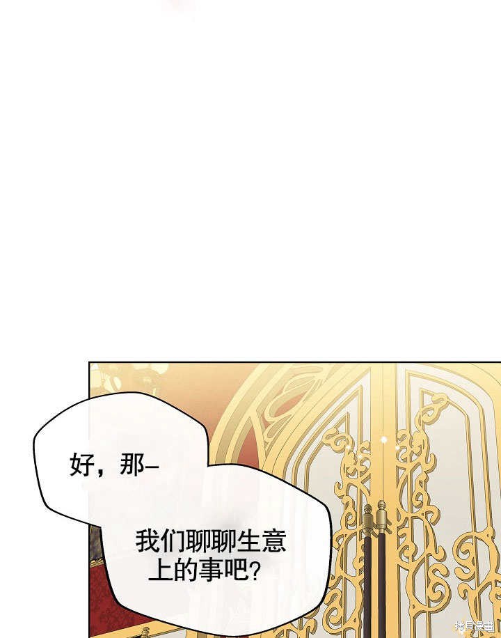 《成为了悔悟男主的姐姐》漫画最新章节第2话免费下拉式在线观看章节第【89】张图片