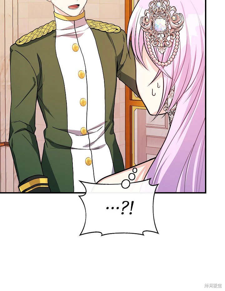 《成为了悔悟男主的姐姐》漫画最新章节第10话免费下拉式在线观看章节第【54】张图片