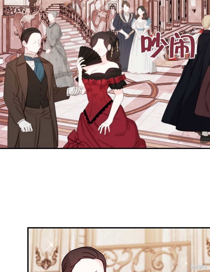 《成为了悔悟男主的姐姐》漫画最新章节第10话免费下拉式在线观看章节第【2】张图片