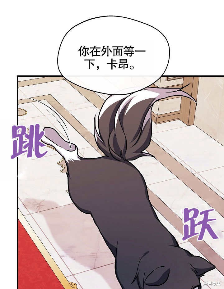 《成为了悔悟男主的姐姐》漫画最新章节第10话免费下拉式在线观看章节第【14】张图片