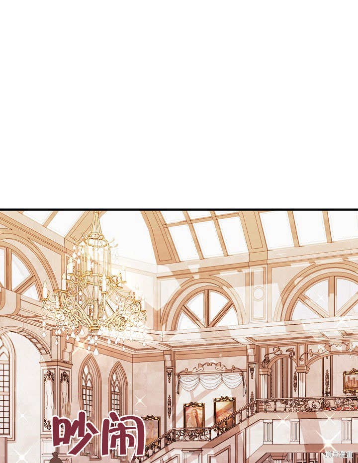 《成为了悔悟男主的姐姐》漫画最新章节第10话免费下拉式在线观看章节第【1】张图片