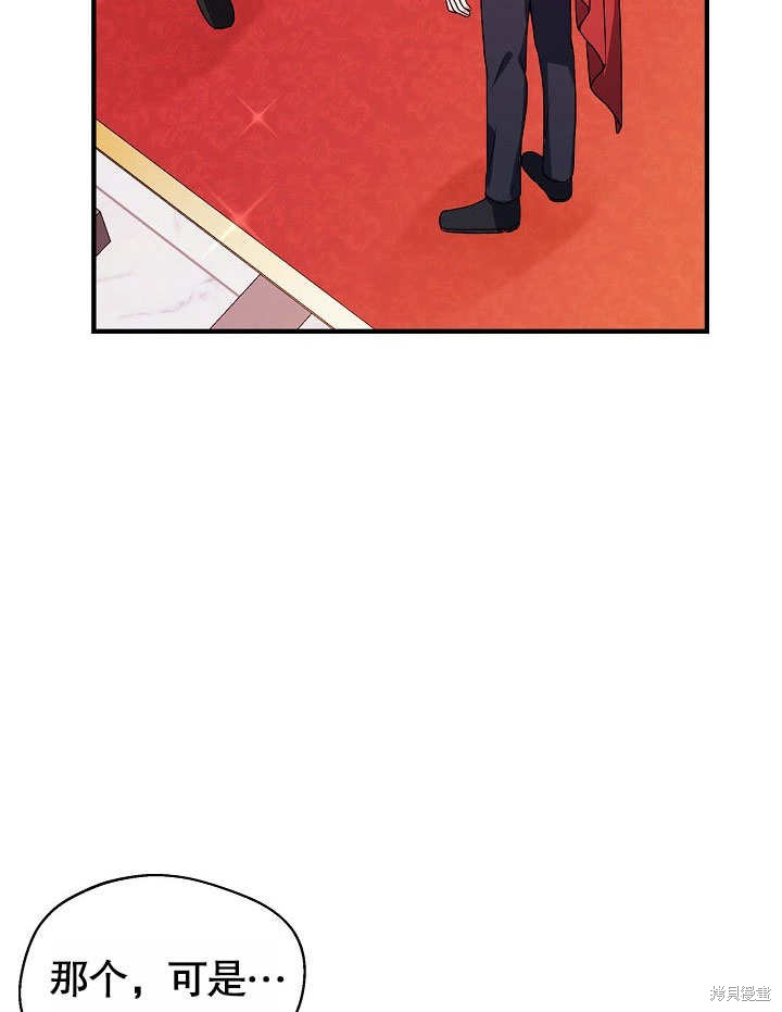 《成为了悔悟男主的姐姐》漫画最新章节第10话免费下拉式在线观看章节第【9】张图片