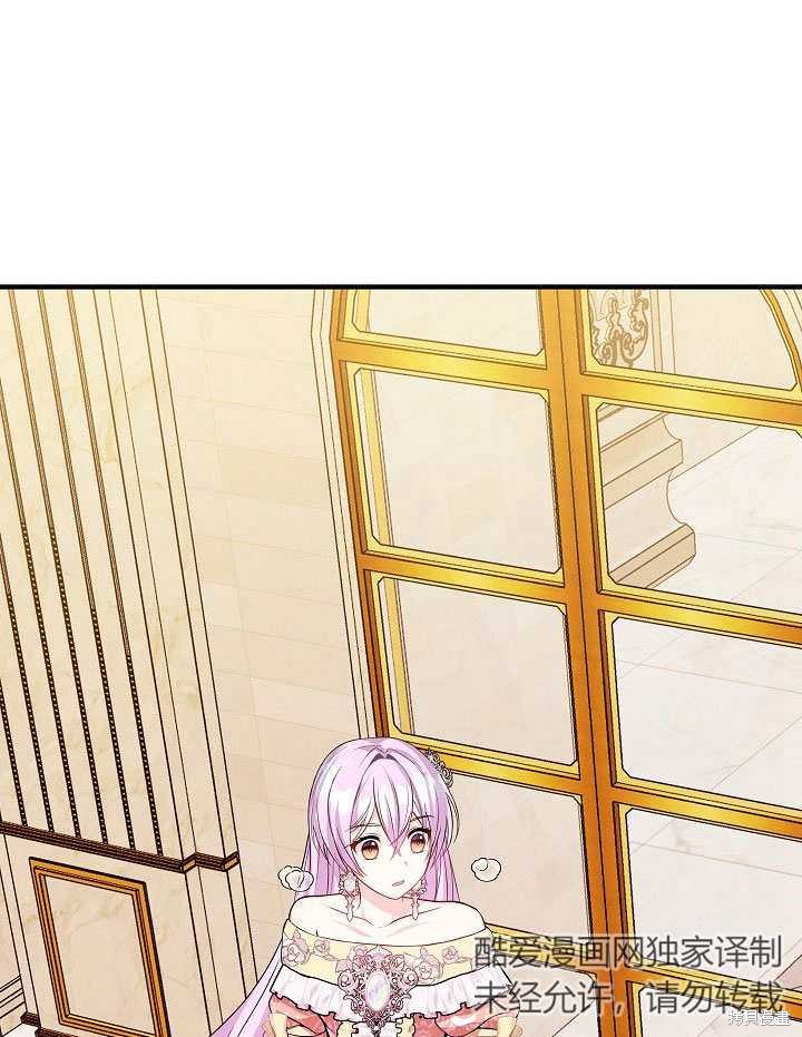 《成为了悔悟男主的姐姐》漫画最新章节第10话免费下拉式在线观看章节第【48】张图片