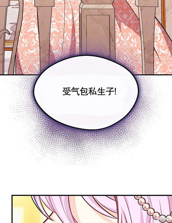 《成为了悔悟男主的姐姐》漫画最新章节第10话免费下拉式在线观看章节第【76】张图片