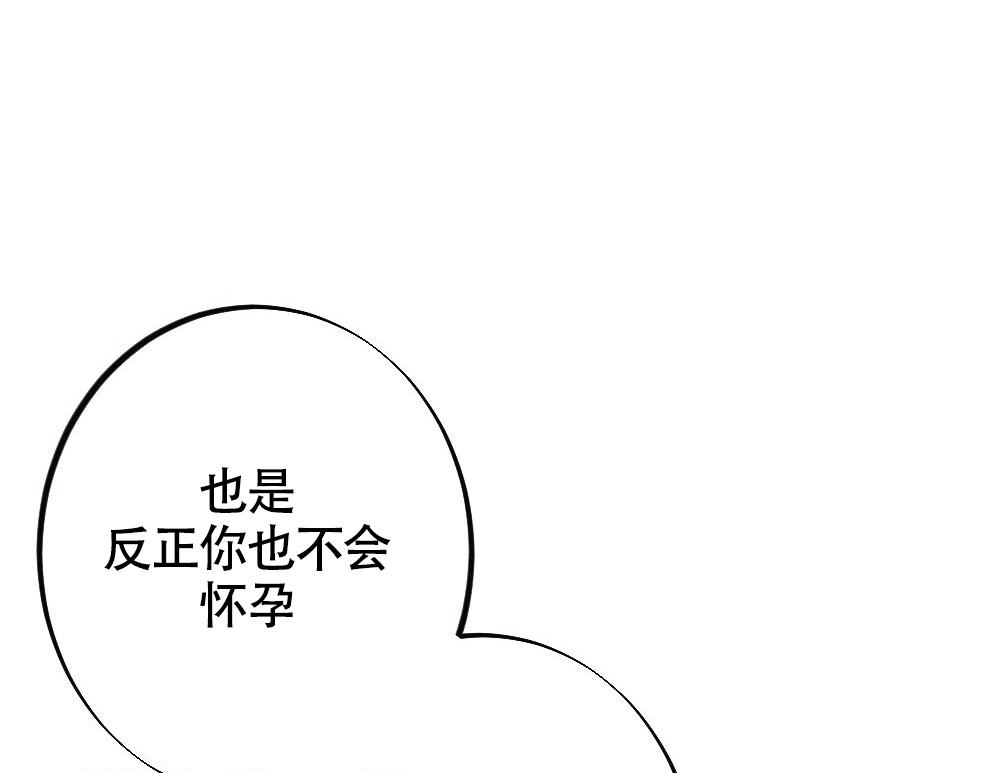 《  离别之歌》漫画最新章节第15话免费下拉式在线观看章节第【68】张图片