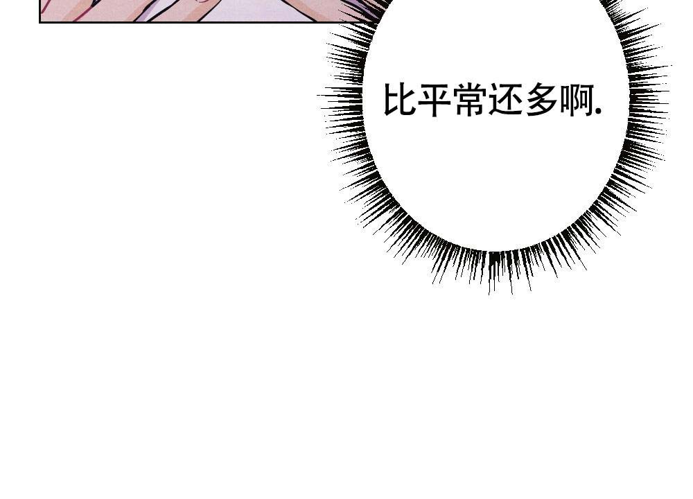 《  离别之歌》漫画最新章节第17话免费下拉式在线观看章节第【76】张图片