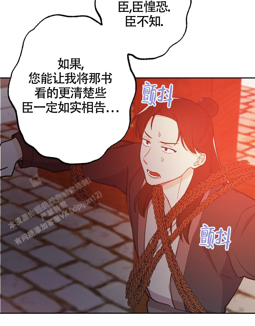 《  离别之歌》漫画最新章节第7话免费下拉式在线观看章节第【25】张图片