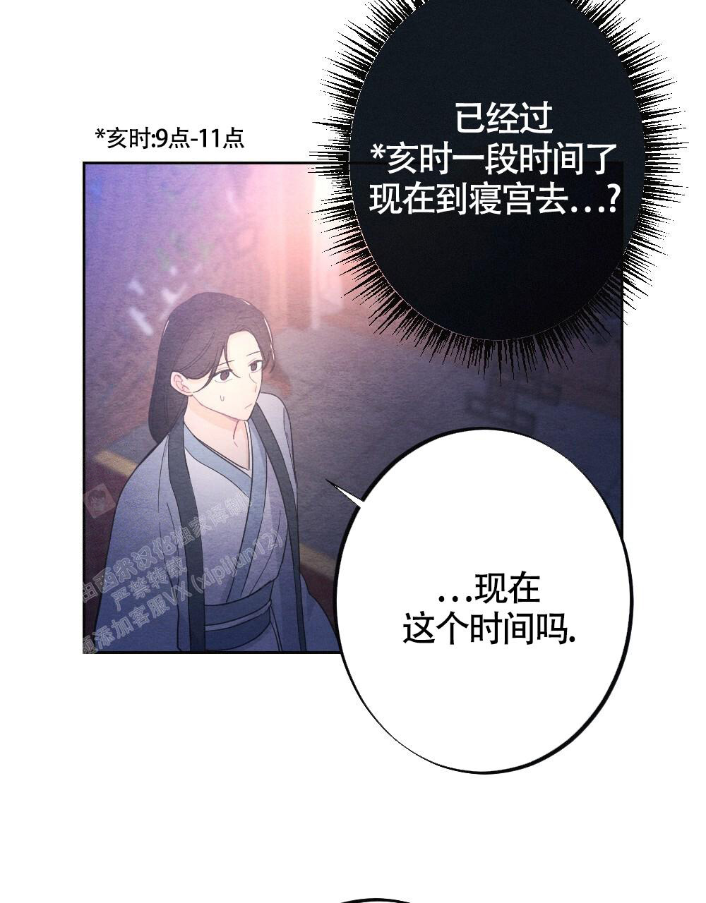 《  离别之歌》漫画最新章节第8话免费下拉式在线观看章节第【26】张图片