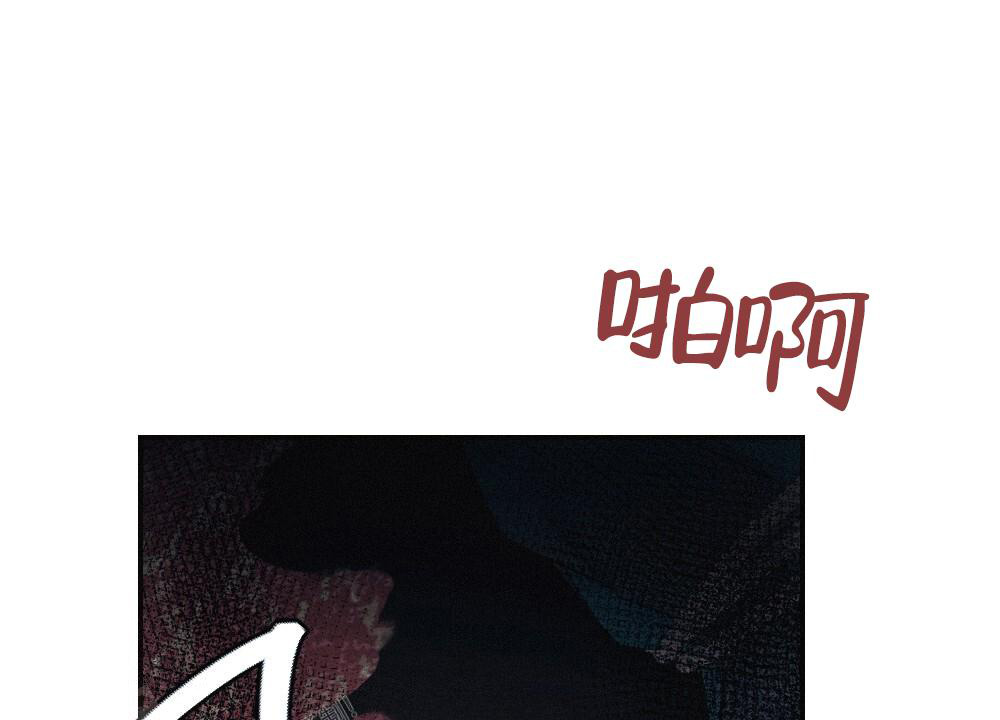 《  离别之歌》漫画最新章节第5话免费下拉式在线观看章节第【39】张图片