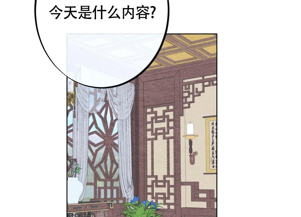 《  离别之歌》漫画最新章节第13话免费下拉式在线观看章节第【42】张图片