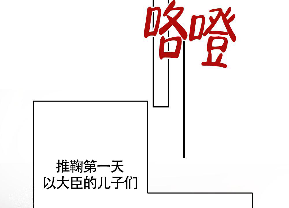 《  离别之歌》漫画最新章节第7话免费下拉式在线观看章节第【32】张图片