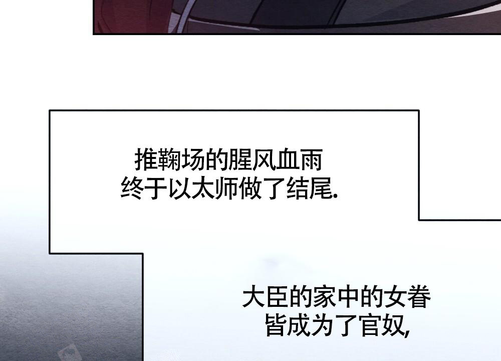 《  离别之歌》漫画最新章节第8话免费下拉式在线观看章节第【9】张图片