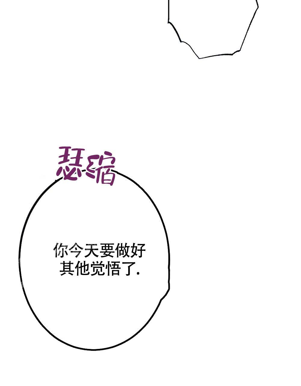 《  离别之歌》漫画最新章节第19话免费下拉式在线观看章节第【48】张图片