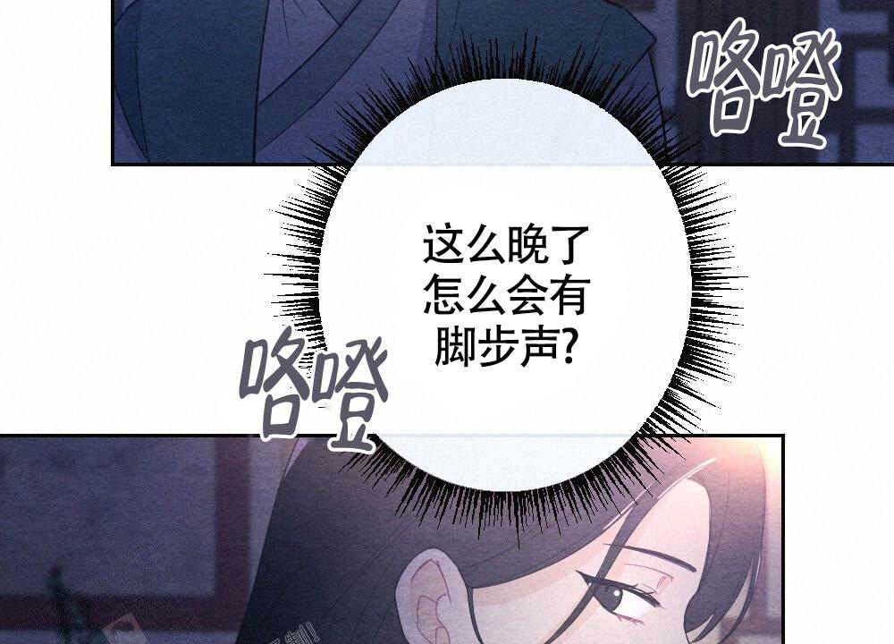 《  离别之歌》漫画最新章节第8话免费下拉式在线观看章节第【21】张图片