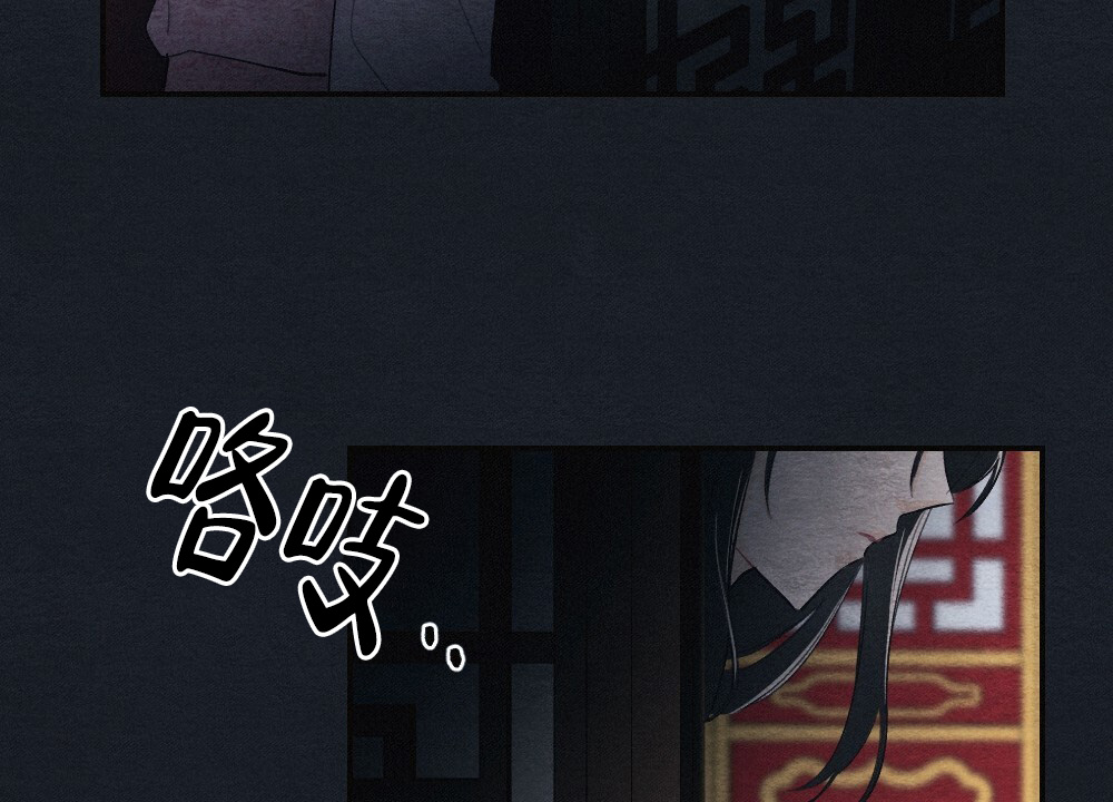 《  离别之歌》漫画最新章节第1话免费下拉式在线观看章节第【24】张图片