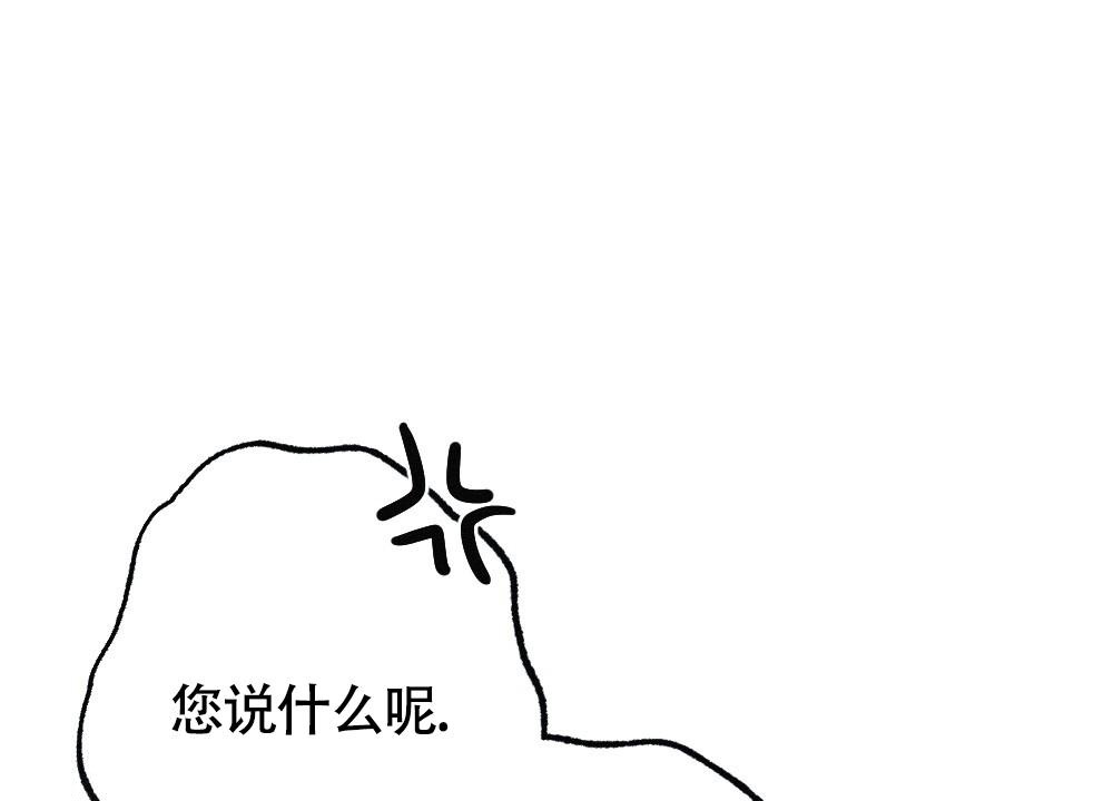 《  离别之歌》漫画最新章节第14话免费下拉式在线观看章节第【20】张图片