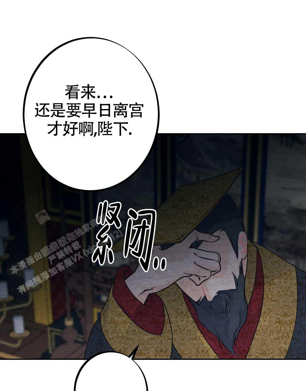 《  离别之歌》漫画最新章节第4话免费下拉式在线观看章节第【19】张图片