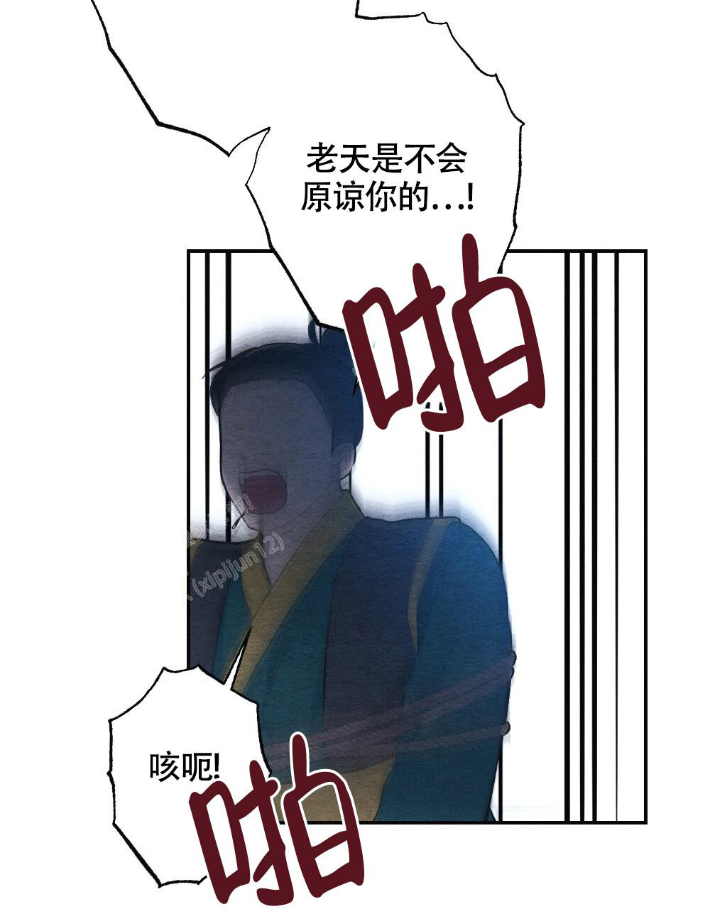 《  离别之歌》漫画最新章节第5话免费下拉式在线观看章节第【38】张图片