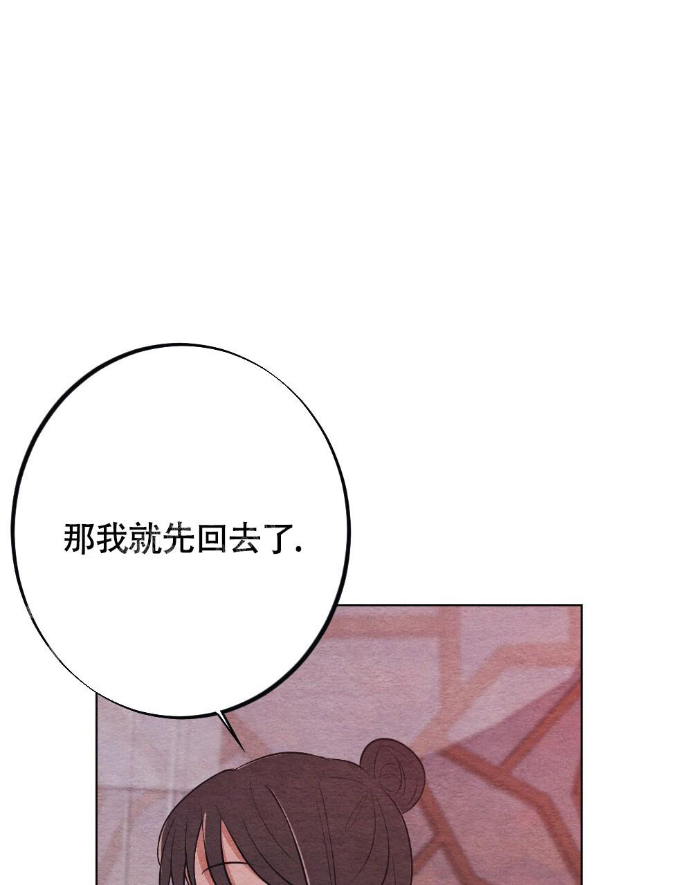 《  离别之歌》漫画最新章节第14话免费下拉式在线观看章节第【57】张图片