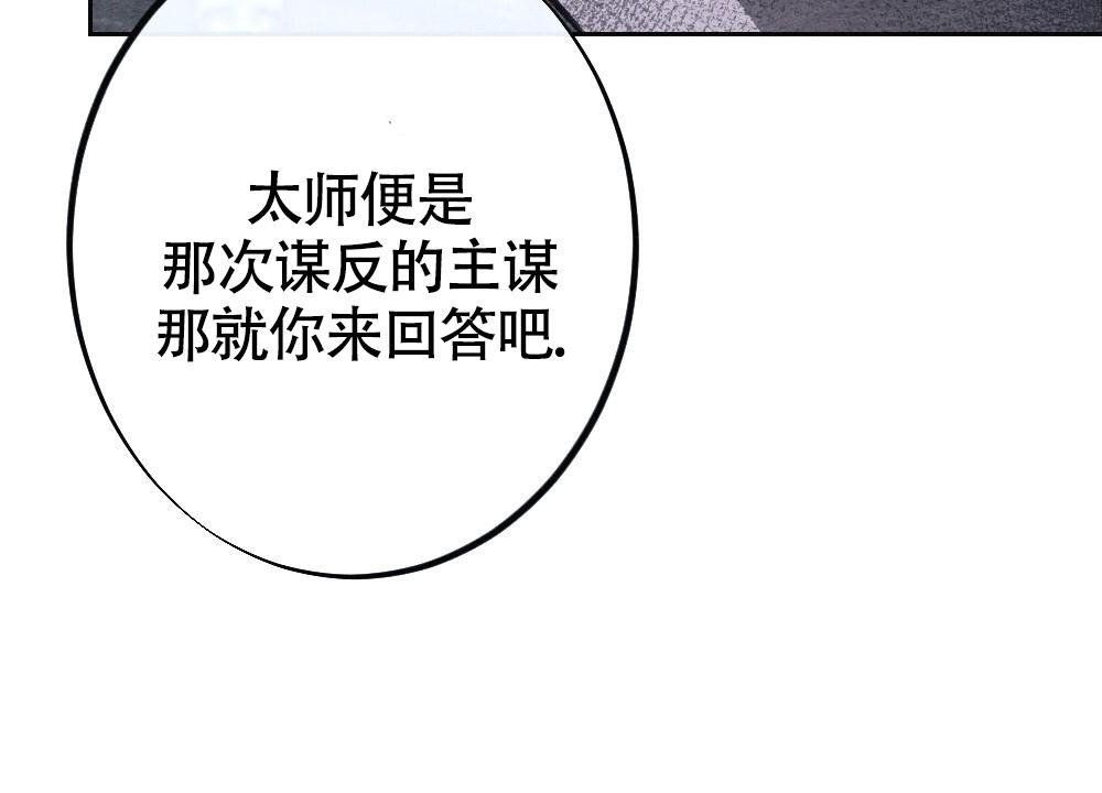 《  离别之歌》漫画最新章节第6话免费下拉式在线观看章节第【28】张图片